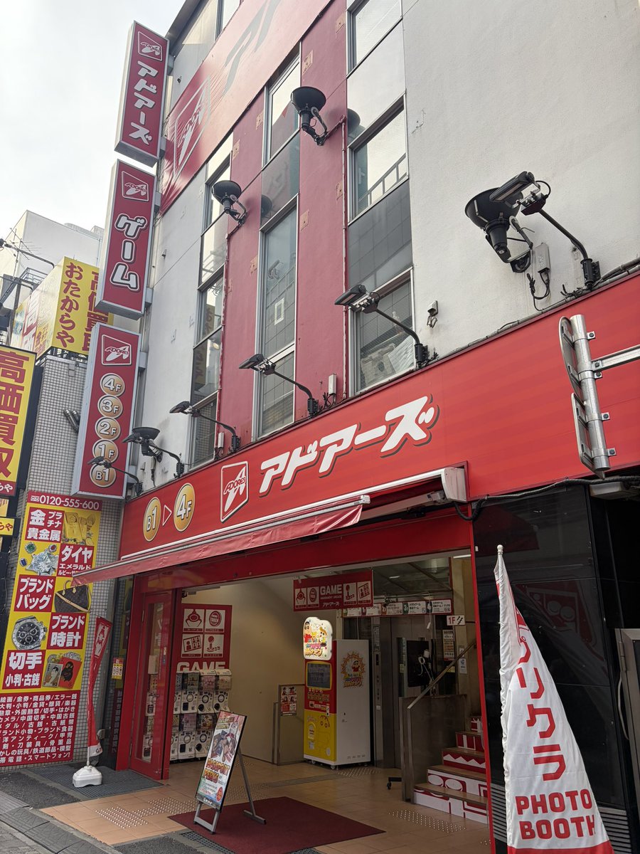 偽なすか tweet media