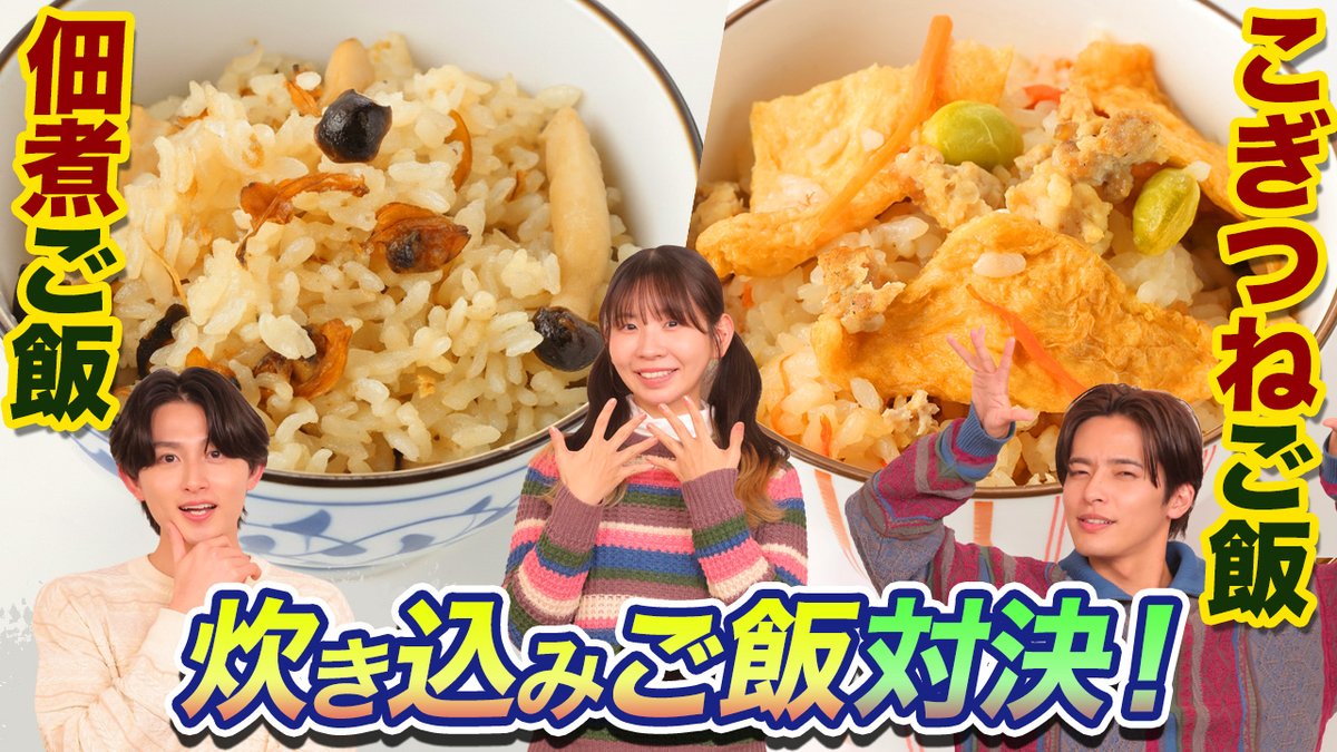 葉山 侑樹 (@yukihayama1027) / Posts / X