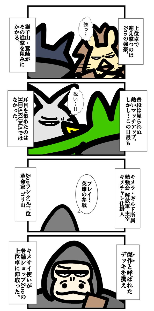 モミモミの実　クラマ クラマに)傑作と呼ばれたパターンもありそう