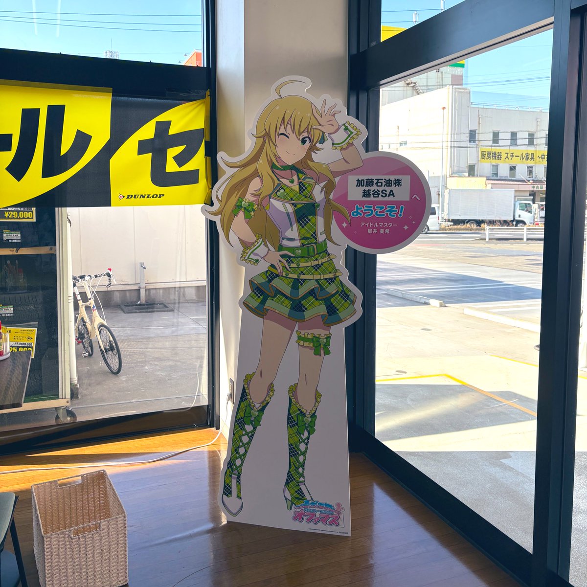 ❤️ まなっつ様❤️ バターナッツ@コミケ2日目ま06a (@butternuts303) / Posts / X