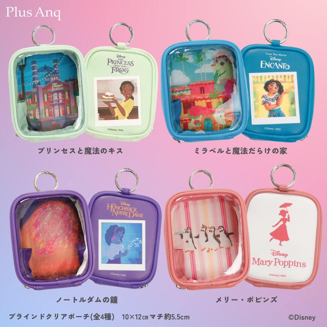 PlusAnq's tweet photo. Disney THE MARKET
会場限定アイテム✨
何が出るかお楽しみのクリアポーチが登場🎠
『ノートルダムの鐘』、『メリー・ポピンズ』デザインなど計4作品がラインナップ。
ぜひ会場でチェックを✨

#Dマケ は銀座三越にて2/25~開催です！ https://t.co/nQ1bh2PNLn