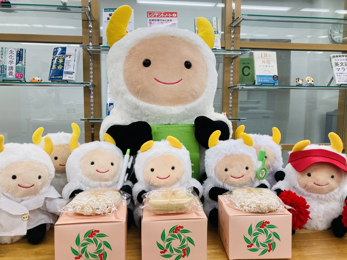 明日2月7日は、羊土社の創立記念日です。今年は当日が土曜日にあたる