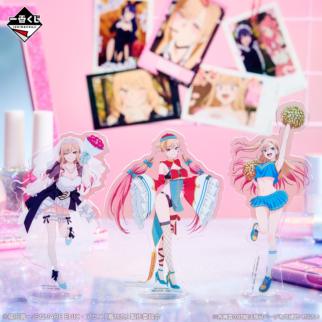 ◤ #着せ恋 ラインナップ紹介 ◢ 一番くじ TVアニメ「その着せ替え人形