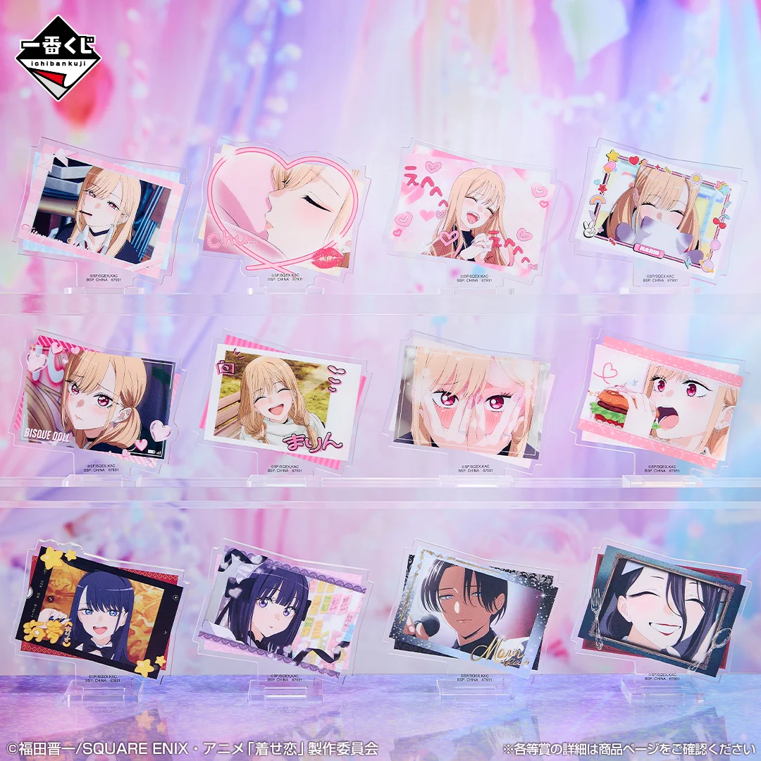 一番くじ（BANDAI SPIRITS） on X: 