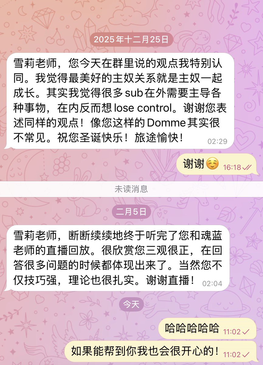 雪莉Sama tweet media