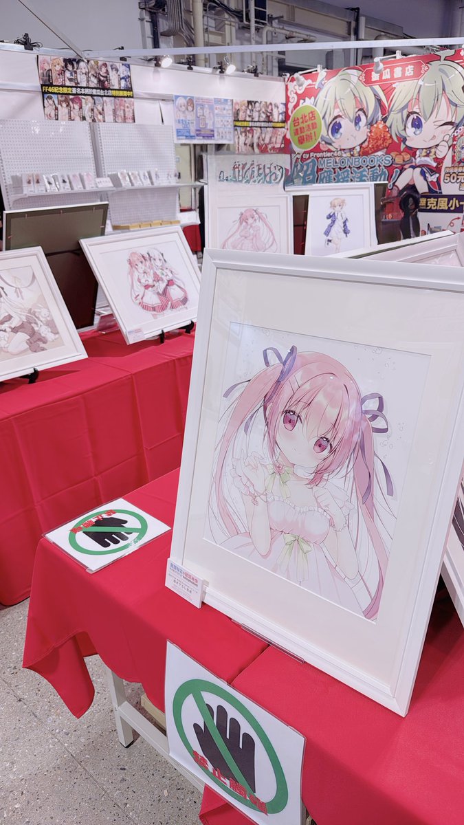 宮坂なこ 夢見飴 A4サイズ アート作品 Fancy Frontier46メロンブックス様ブースにて宮坂みゆ•宮坂なこPOPUP