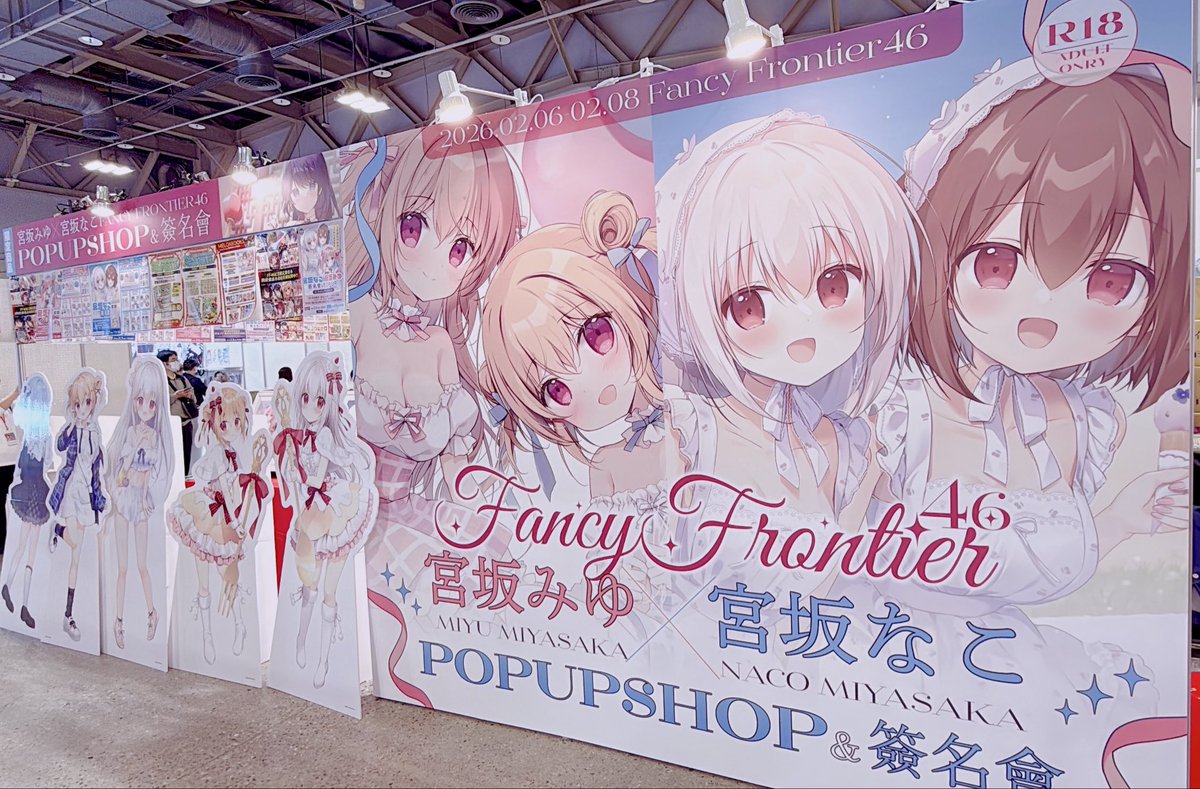 Fancy Frontier46メロンブックス様ブースにて宮坂みゆ•宮坂なこPOPUP