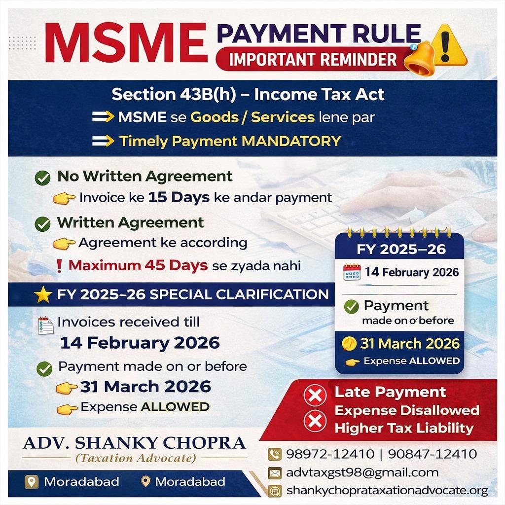 ChopraShan45798's tweet image. 🚨 MSME Payment Alert 🚨

As per Section 43B(h) – Income Tax Act
✅ MSME payment within 15 days (no agreement)
✅ With agreement – Max 45 days

📌 FY 2025-26 Relief:
Invoices till 14 Feb 2026
💰 Payment till 31 March 2026 allowed

⚠️ Delay = ❌ Expense Disallowed ❌

#MSME #Incom