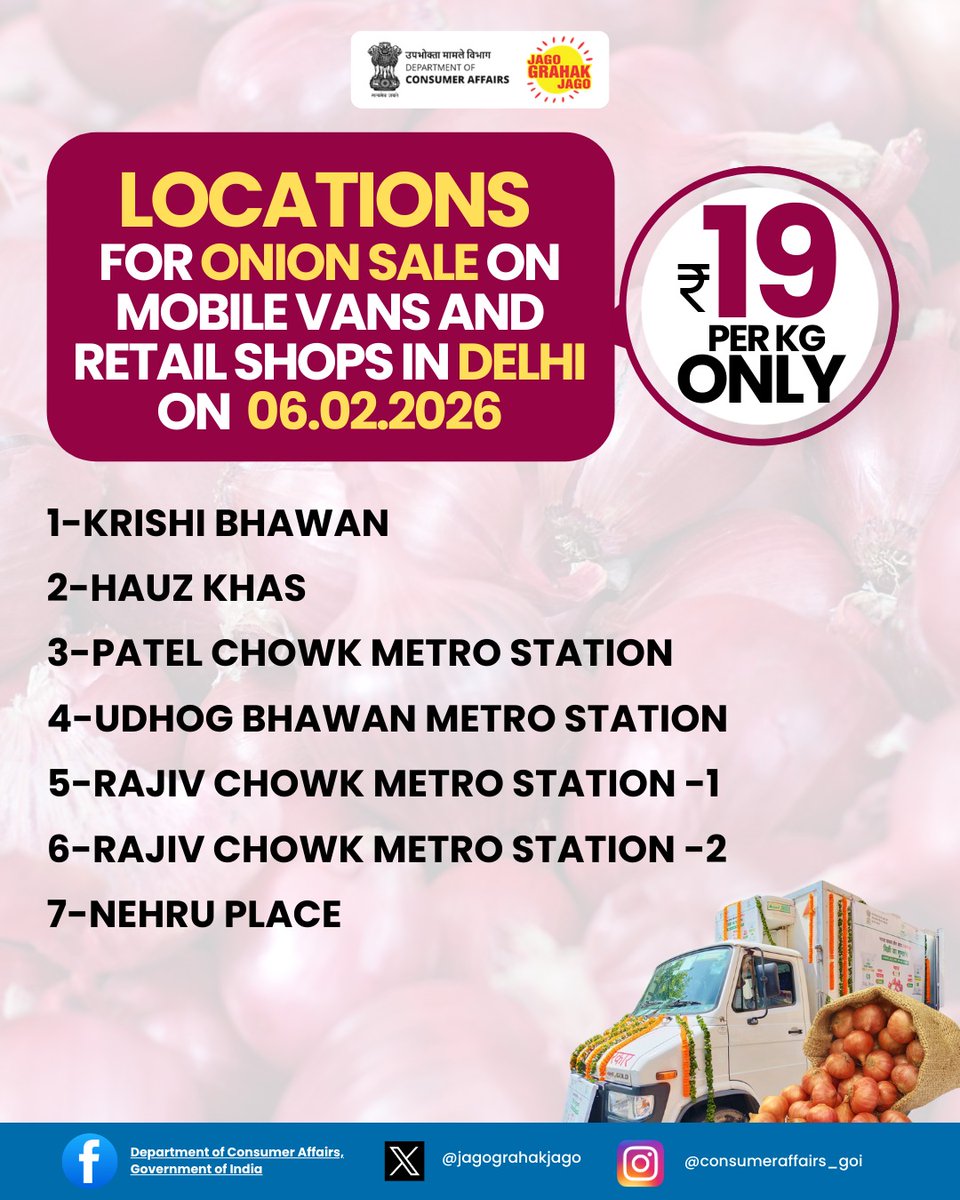 jagograhakjago's tweet image. Onions at a discounted price — See the locations of mobile vans near you in Delhi.

#locations #DiscountedOnion #MobileVanLocations #NCCF #NAFED #pricestabilization