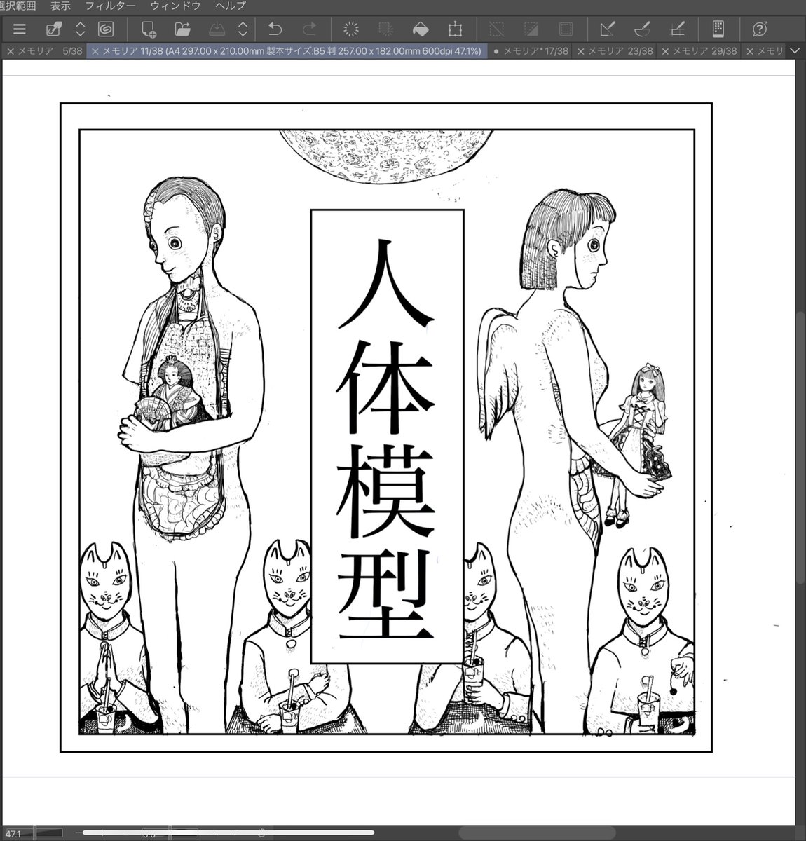 rainbb48's tweet photo. 3月7日の西千葉ブックマルシェで販売する句集のための、扉絵2枚目出来ました！あと三枚！ https://t.co/aRP677BtjT