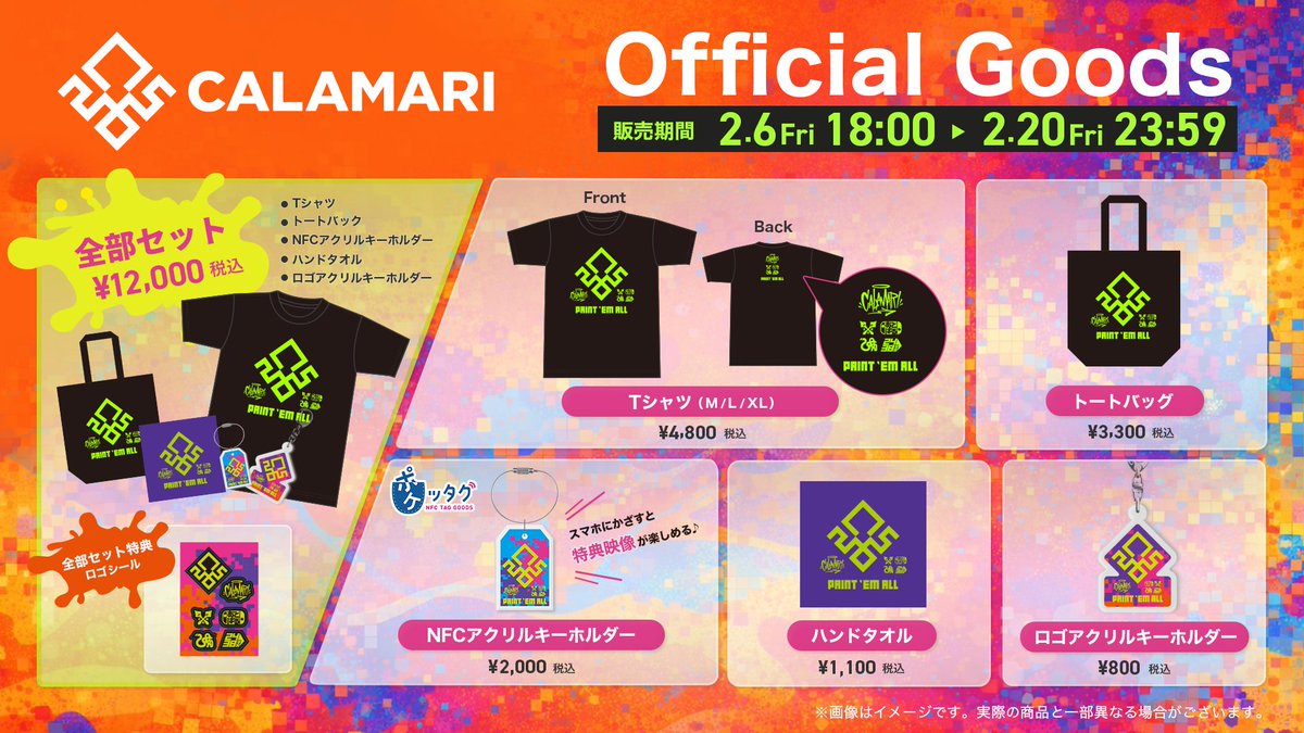 よしもとゲーミング（YOSHIMOTO Gaming） tweet media