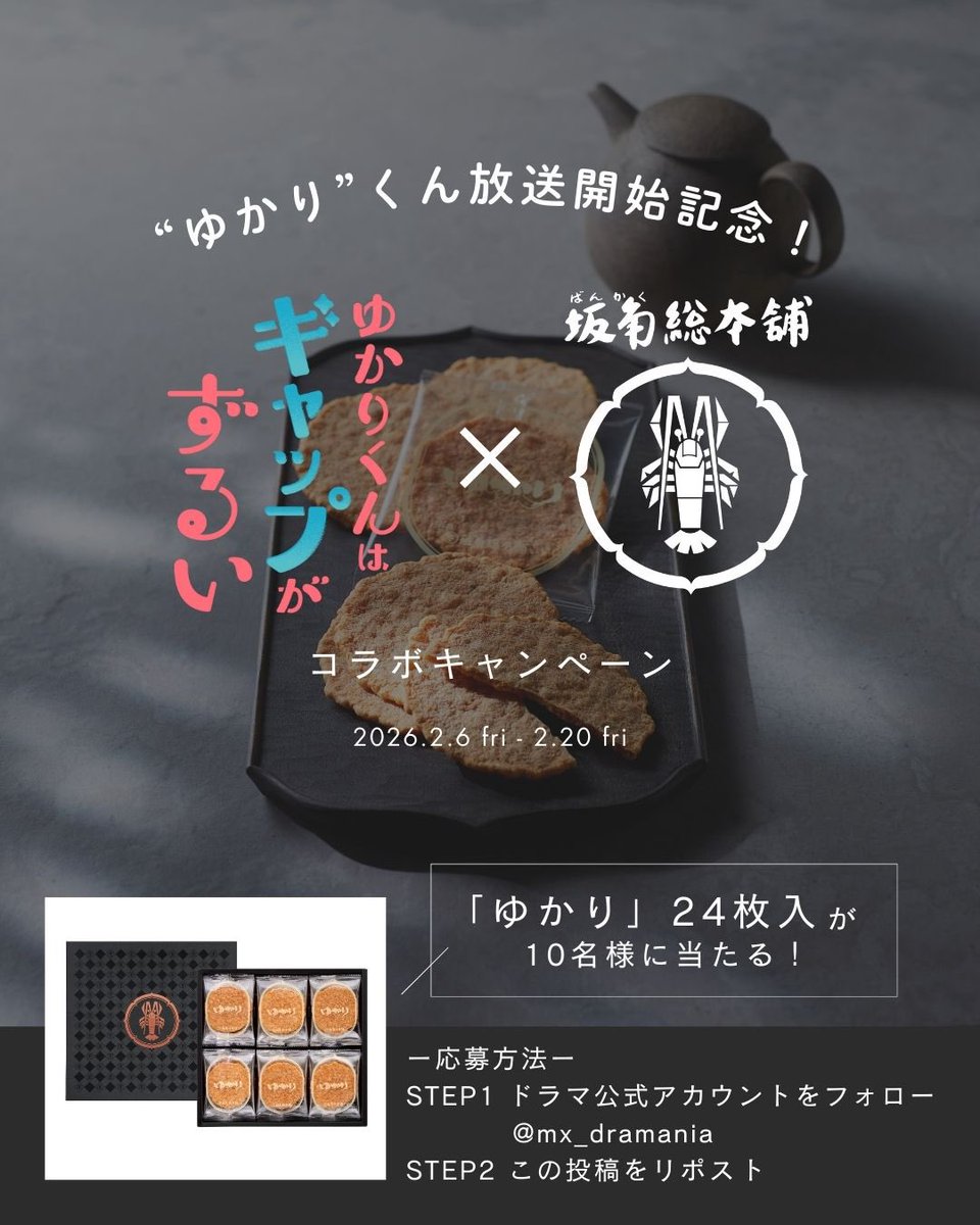 emma (@emma_emma3939) / Posts / X