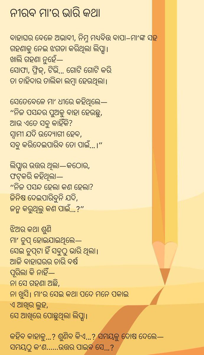 _When you can't move your leg due to pain, so you can only move your pen without any pain.
