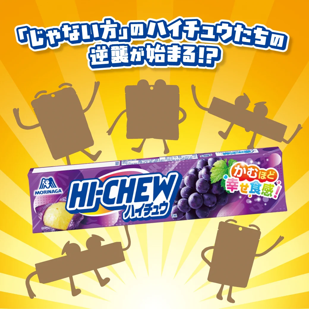 森永製菓 on X: 