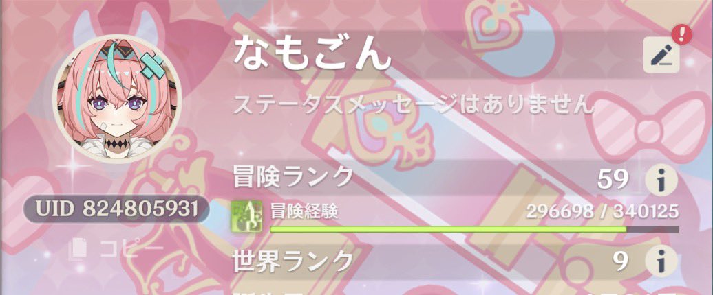 なもち🍑 tweet media
