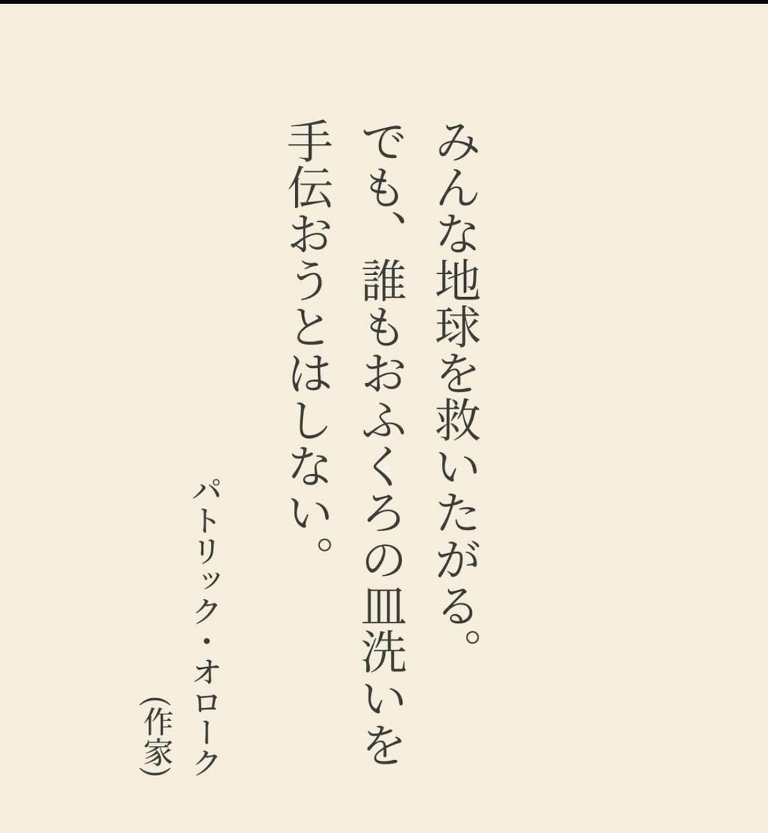 gottafix's tweet photo. 真理 https://t.co/vL1Dc0Zfj1