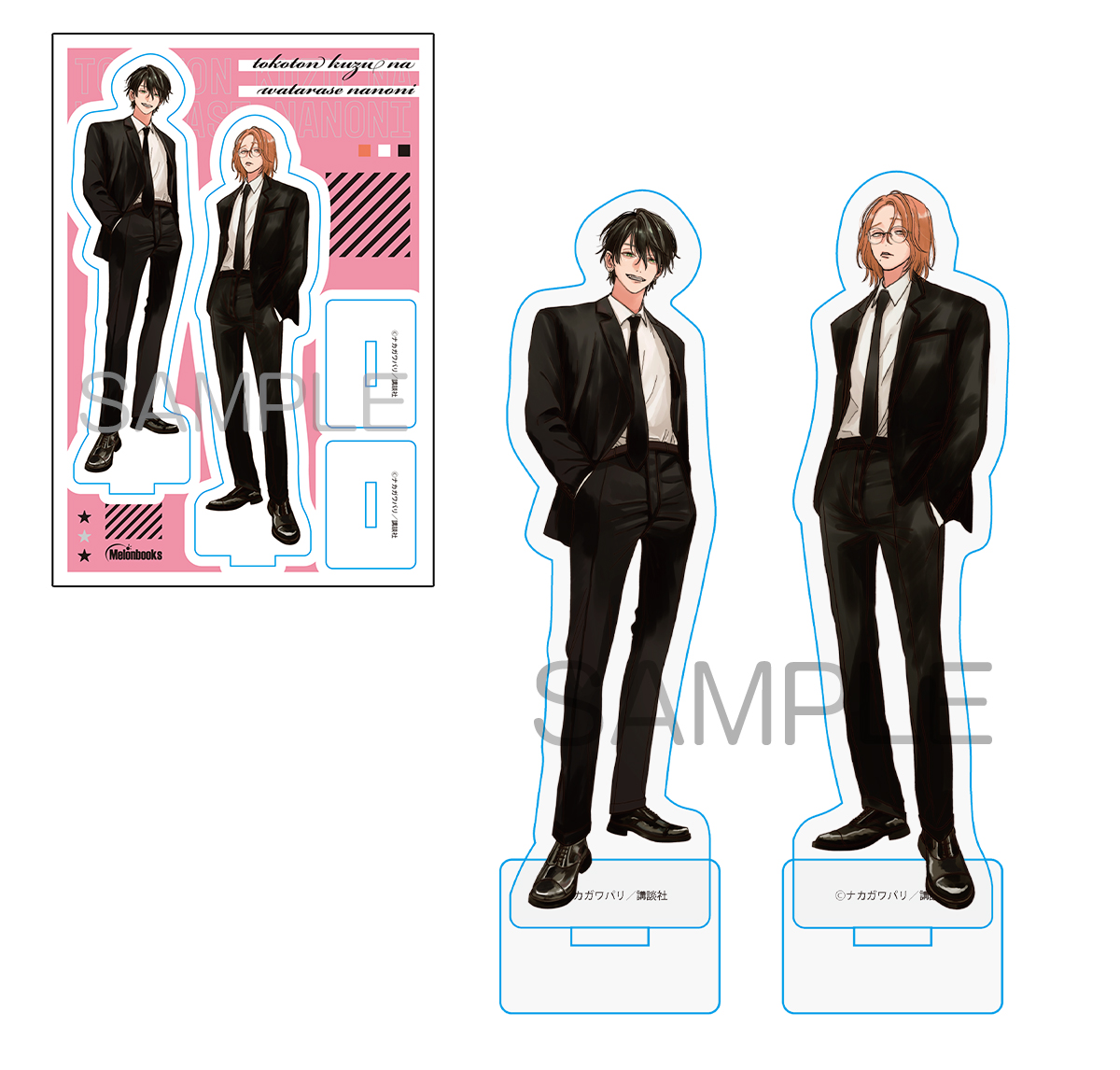 ナカガワパリ🌙 (@snm_paris) / Posts / X