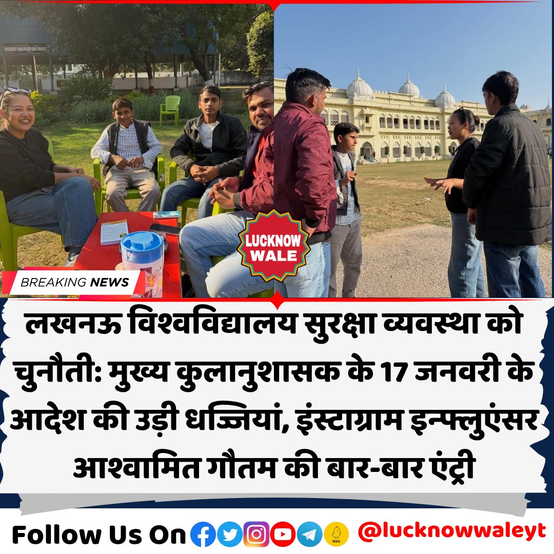LUCKNOW WALE tweet media