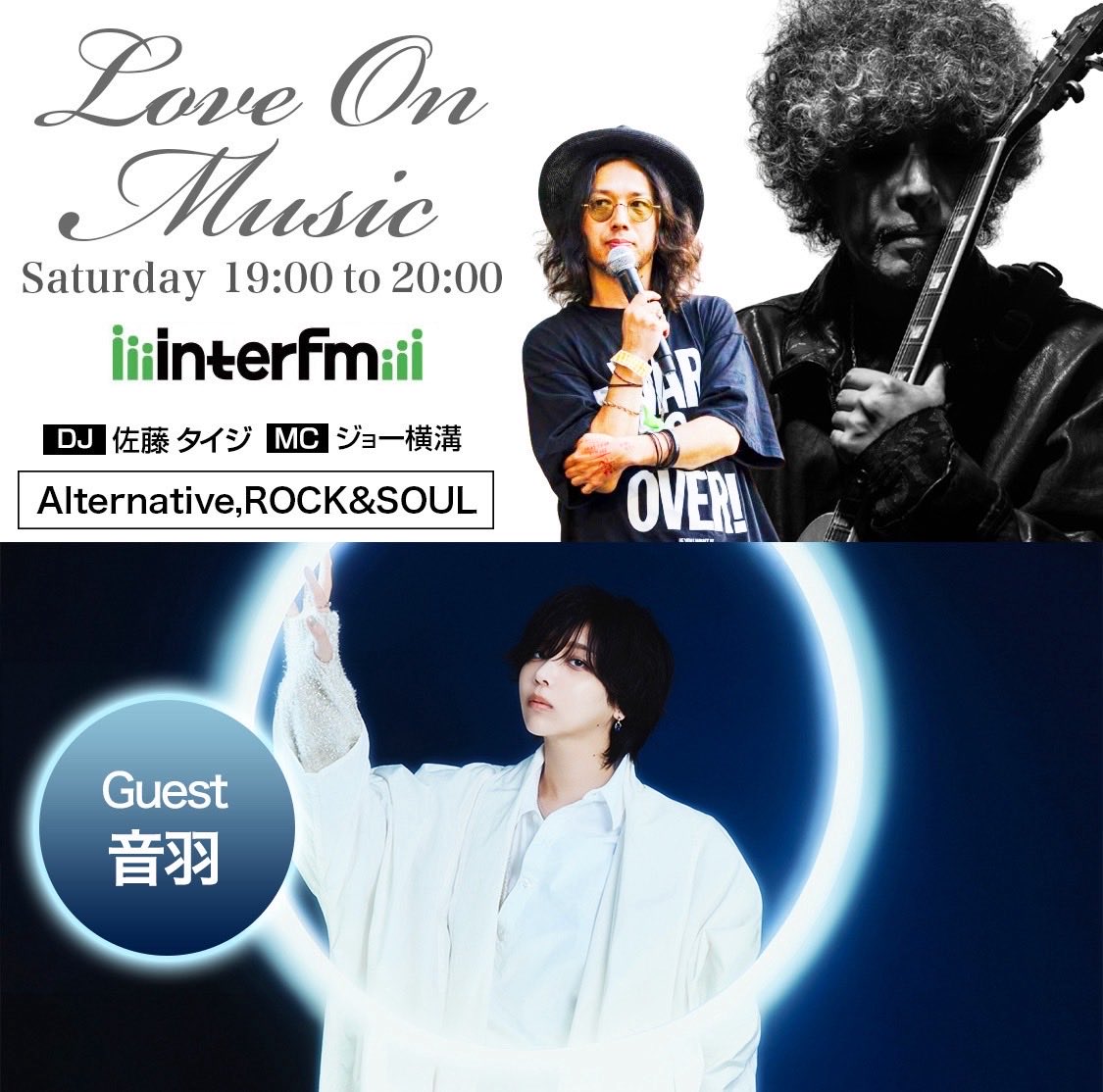 音羽-otoha- (@_______0108) / Posts / X