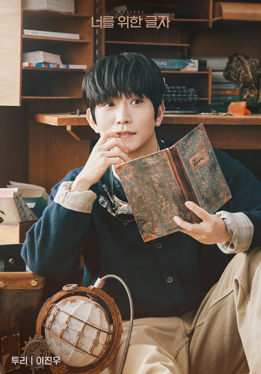 [#뮤지컬_너를위한글자] #프로필 공개📚

“낯설지 않은 이 느낌 조심스레 내게 스며들어”

투리 l #이진우

2026. 03. 04 - 05. 31
링크아트센터드림 드림4관

#뮤지컬 #너를위한글자 #더블케이엔터테인먼트