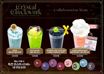 animatecafe_js's tweet photo. 【니지산지 Crystal Clockwork × 애니메이트 카페】

#니지산지 #콜라보카페 진행중✨
#CrystalClockwork 🎁콜라보 메뉴🎁 를 소개합니다!

[이누이 토코의 멜론 크림 소다]

아이스크림이 올라가 부드럽고 달콤한 메론 크림 소다🍈
 
#애니메이트카페 #잠실롯데점 에서 만나요💎 https://t.co/wr4CLw0V6q