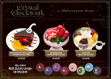 animatecafe_js's tweet photo. 【니지산지 Crystal Clockwork × 애니메이트 카페】

#니지산지 #콜라보카페 진행중✨
#CrystalClockwork 🎁콜라보 메뉴🎁 를 소개합니다!

[이누이 토코의 멜론 크림 소다]

아이스크림이 올라가 부드럽고 달콤한 메론 크림 소다🍈
 
#애니메이트카페 #잠실롯데점 에서 만나요💎 https://t.co/wr4CLw0V6q