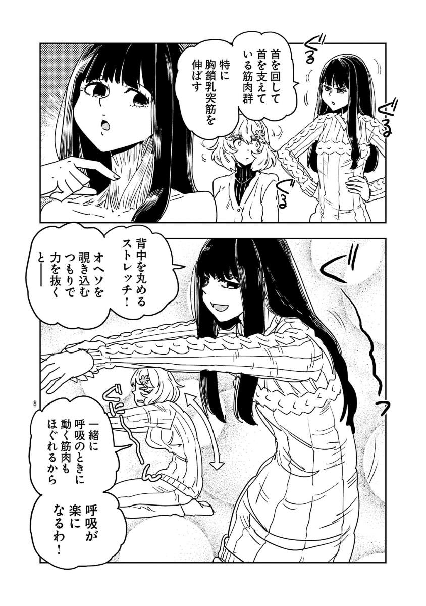3/8 