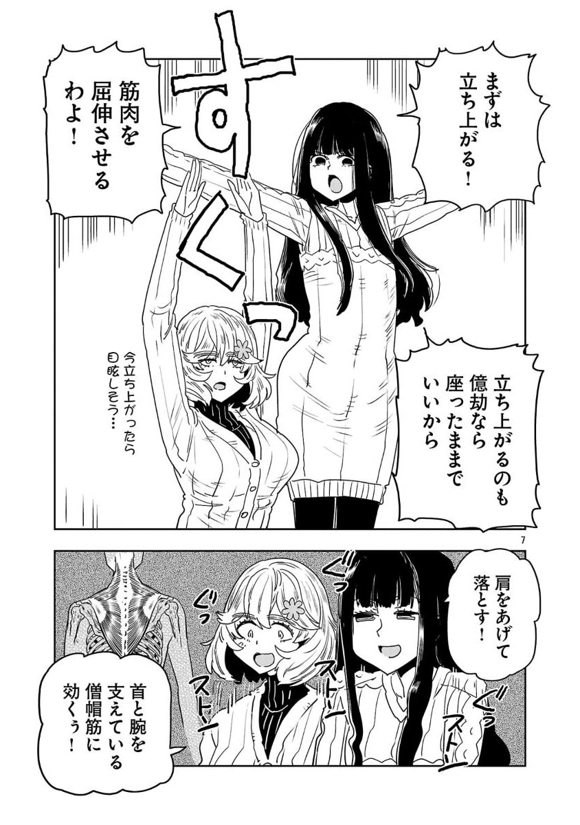 3/8 
