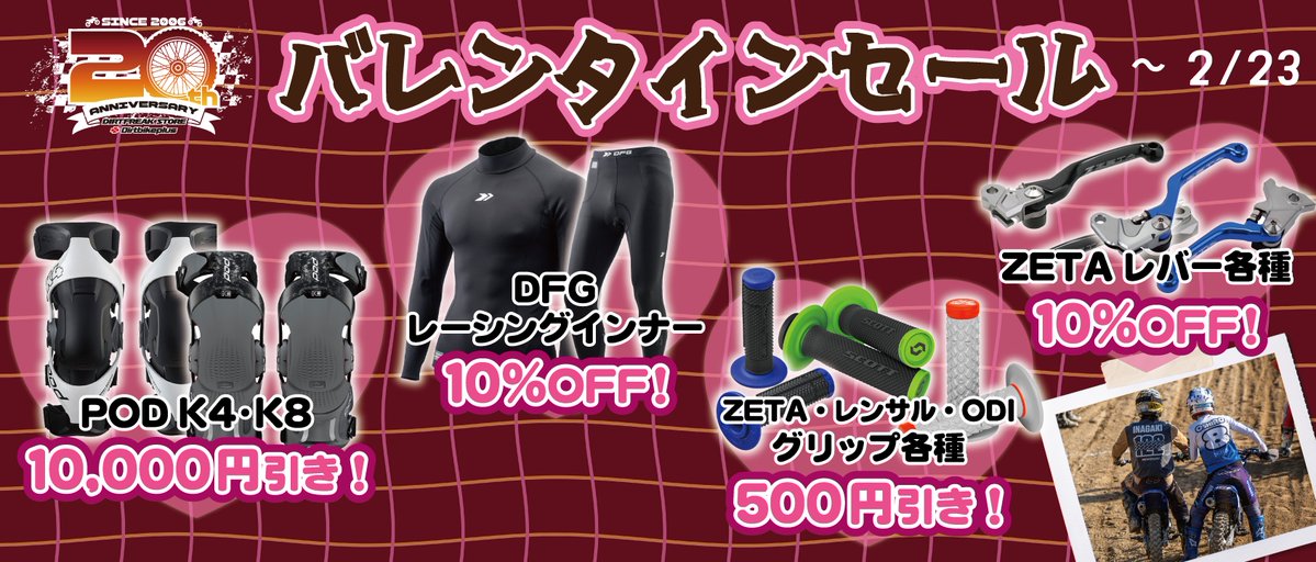 本日より始めております～🍫🍫🍫