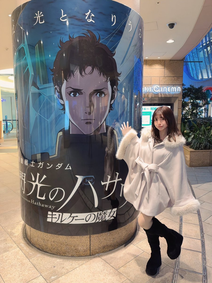 eari_i0820's tweet photo. ハサウェイ観てきた✨✨ https://t.co/Ur9WksK6go