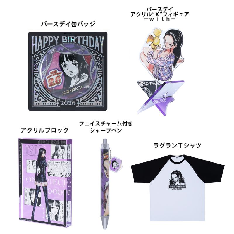 原作新商品情報＞ 【2月6日・本日13:00～販売📢】 『#ONEPIECE』#ニコ