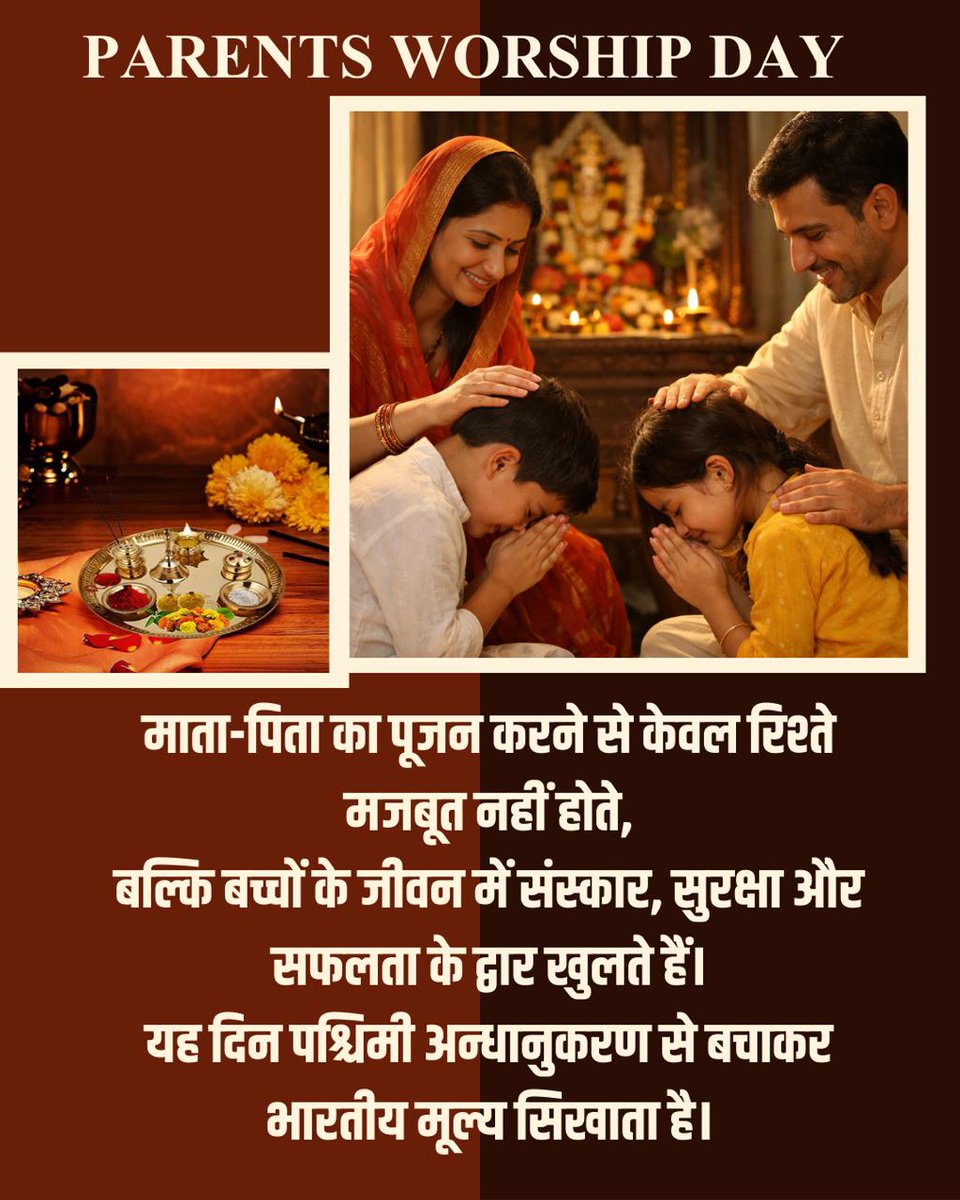 हां जी सबका मंगल भला करने वाले संस्कृति रक्षक Sant Shri Asharamji Bapu के अनुसार माता-पिता का संयम ही बच्चों की Parvarish को पवित्र बनाता है। Shiksha Aur Sanskar से जीवन दिशा पाता है।संस्कारहीन शिक्षा अधूरी है और दिशाहीन सफलता खोखली है 
#ParentingTips
youtube.com/shorts/UqA11rV…