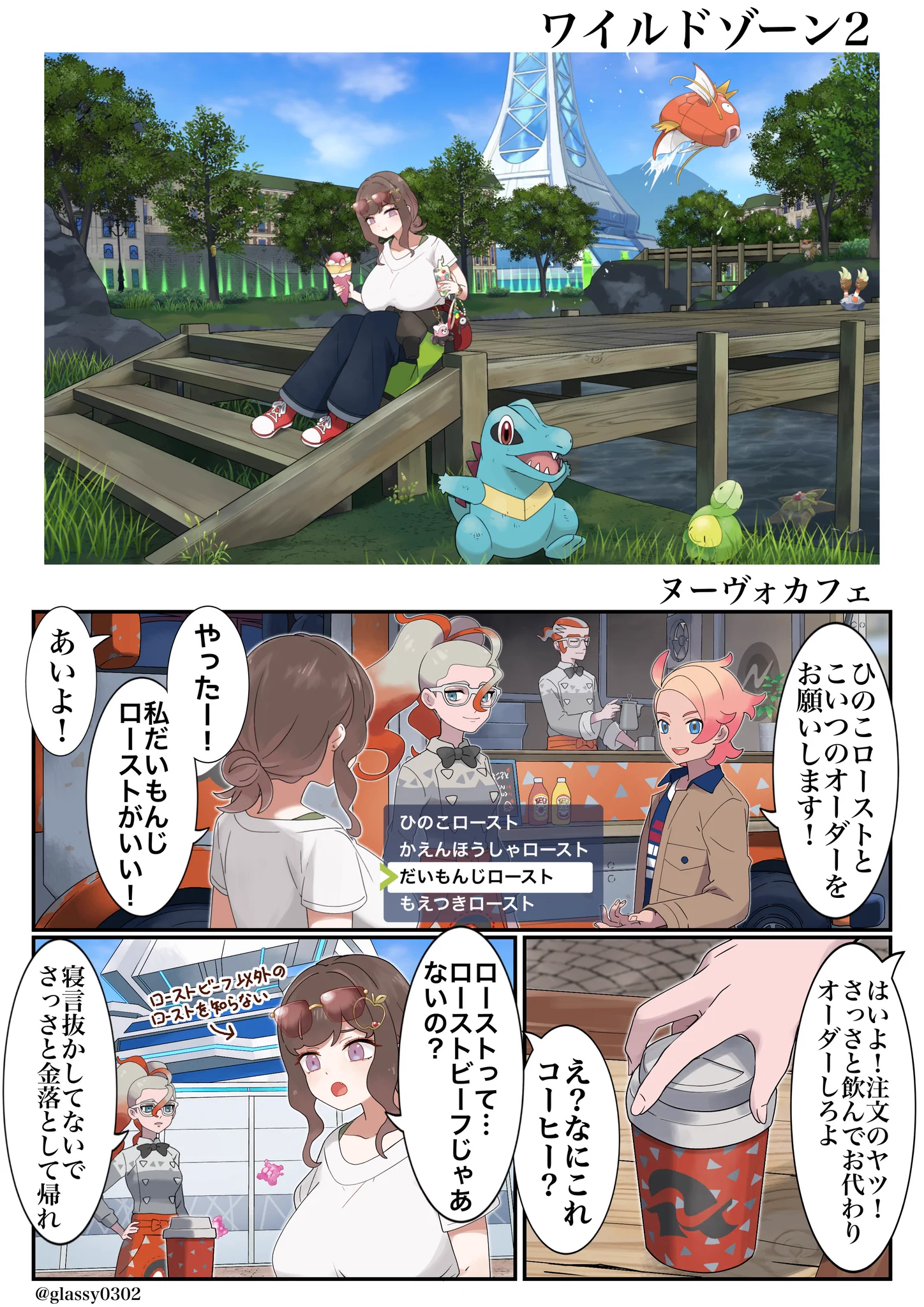 津軽産あっぷる🍎 on X: 