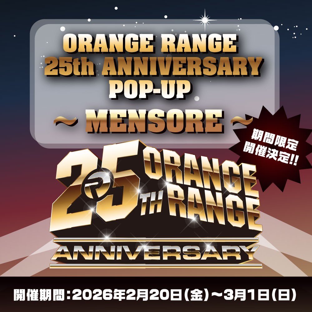 ORANGE RANGE 25th ANNIVERSARY POP-UP ～MENSORE～ 開催決定