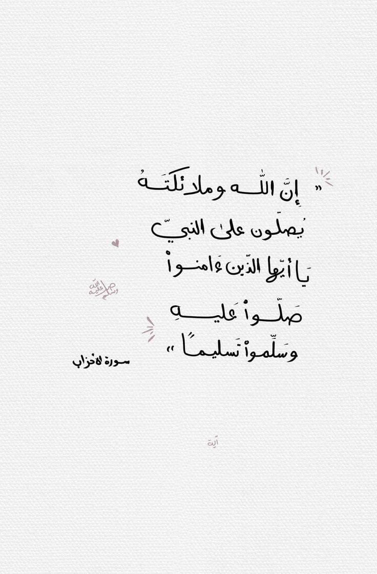 shahdalll's tweet photo. https://t.co/agylqhafKa