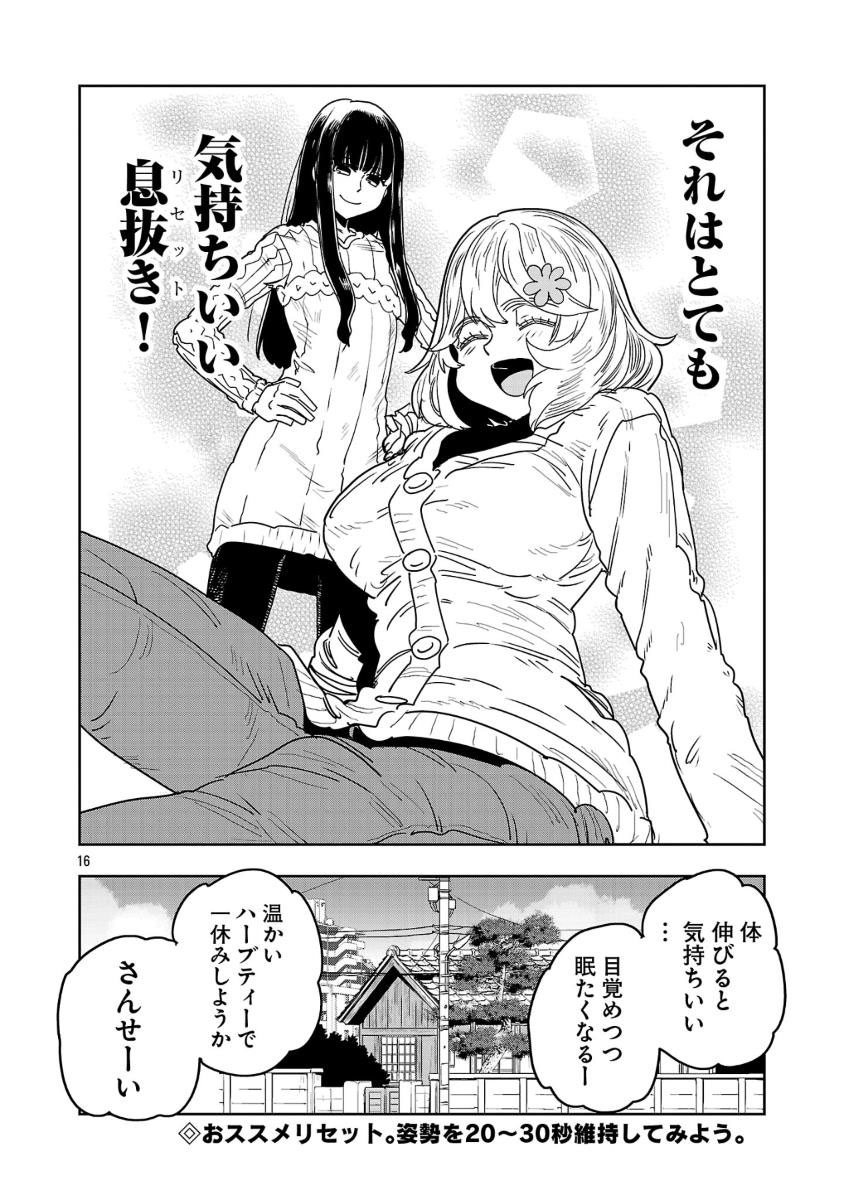 5/8 