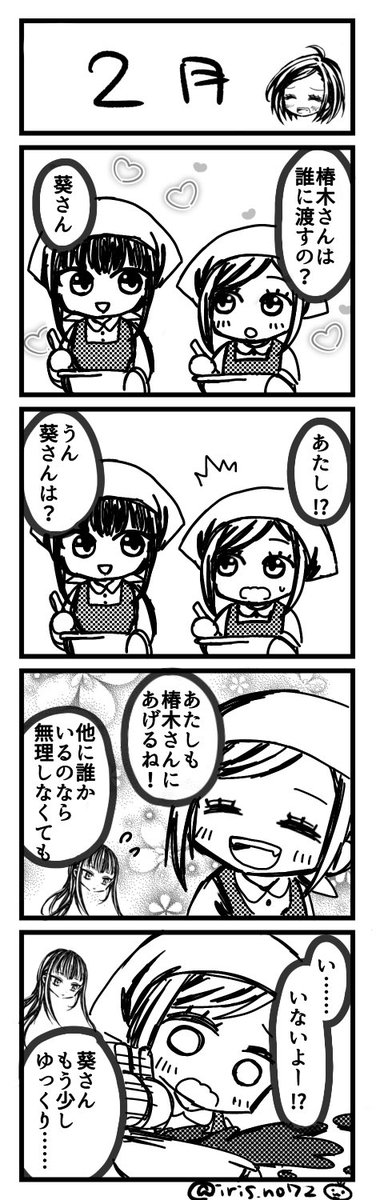 きさき佑 (@iris_no72) on Twitter photo 