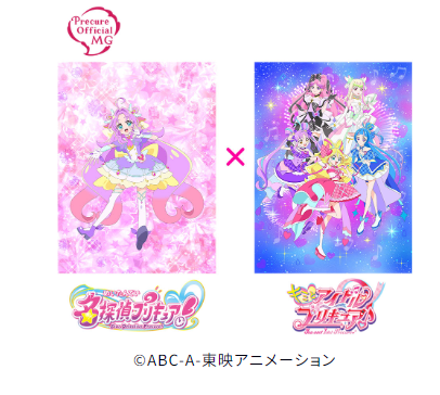 omocha_PR's tweet photo. 🎡東条湖おもちゃ王国🎡

2/22（日）
「名探偵プリキュア！
　　　　　×
　キミとアイドルプリキュア♪
　コラボダンスショー」

①11：30～　②14：30～（観覧無料）
ショー終了後、握手会を行います🤝

詳しくはHPをご確認ください😊
https://t.co/CllcB7S7qZ

＃おでかけ　#プリキュア https://t.co/gjWODXv6R8