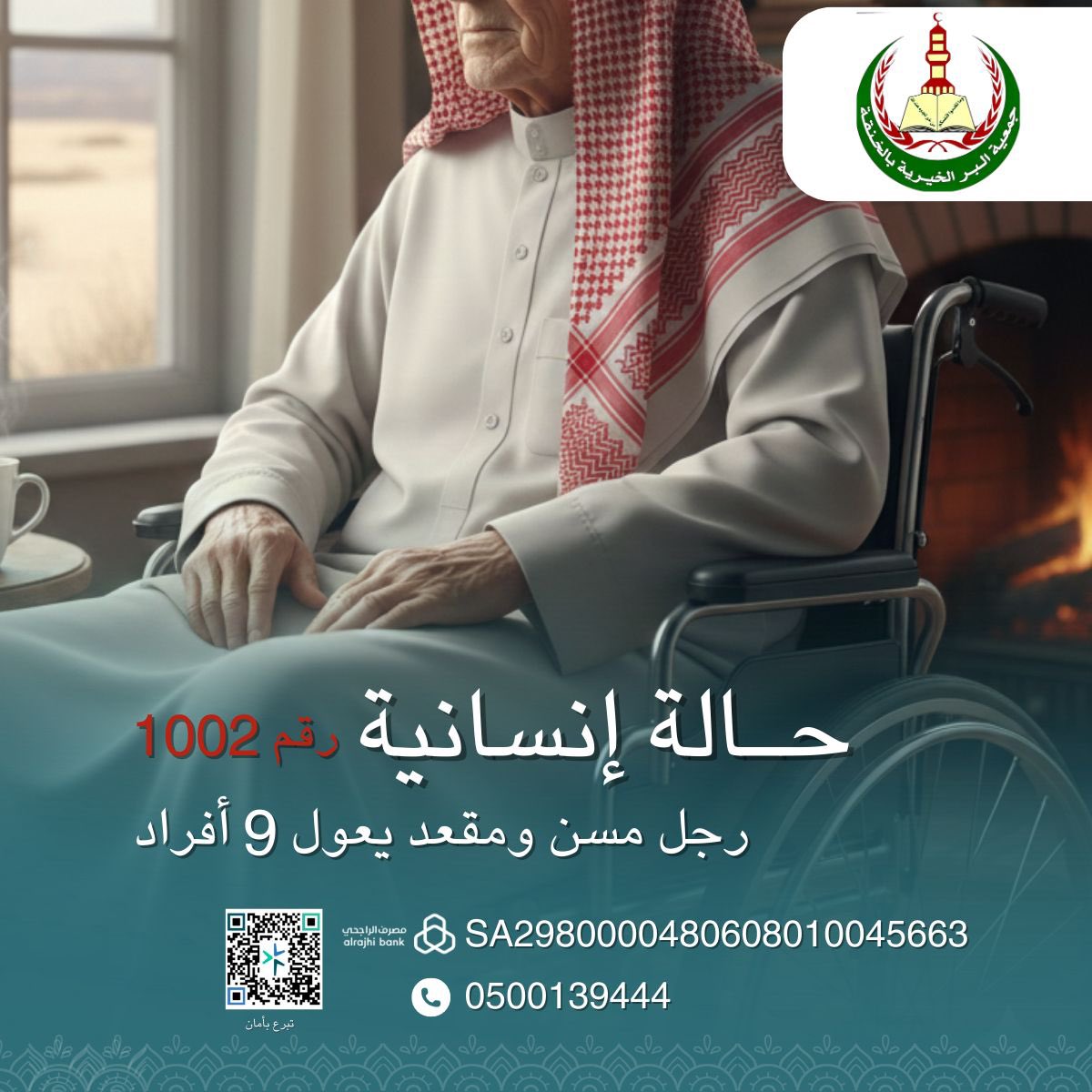 mn7ii5's tweet photo. تابع ..🤝 https://t.co/C35YGkLnTv
