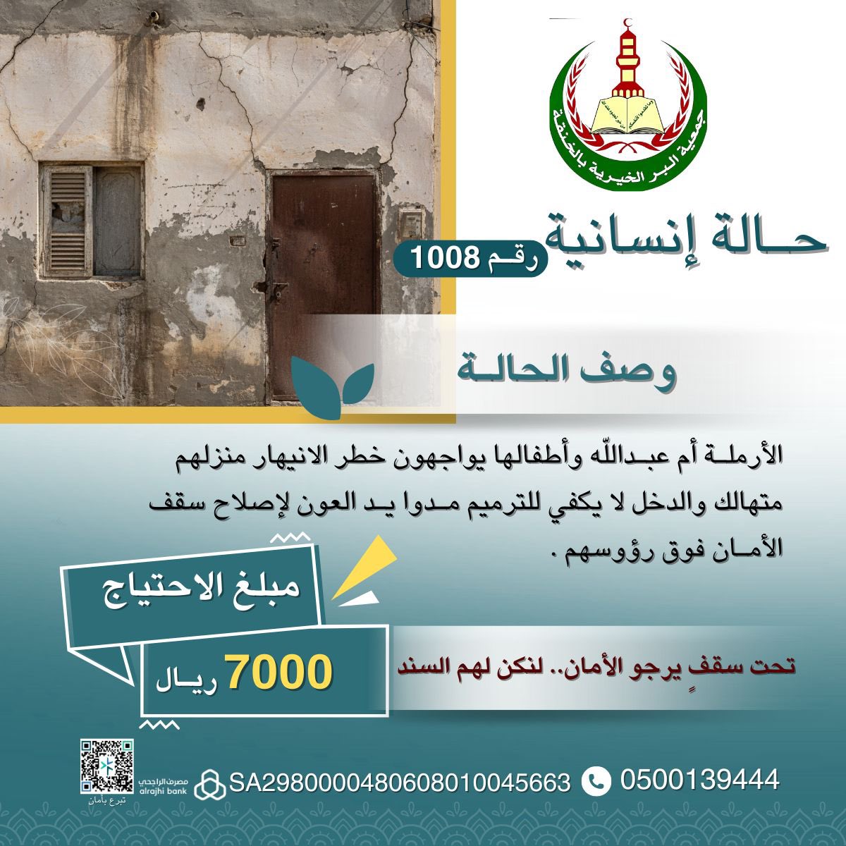 mn7ii5's tweet photo. تابع ..🤝 https://t.co/C35YGkLnTv