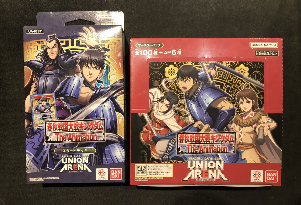 ユニアリ】 ブースターパック・スタートデッキ「#キングダム」好評発売