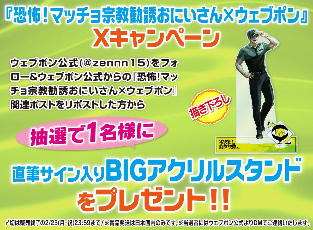 引用先でプレゼントキャンペーンもやってます！ よろしくお願いします！