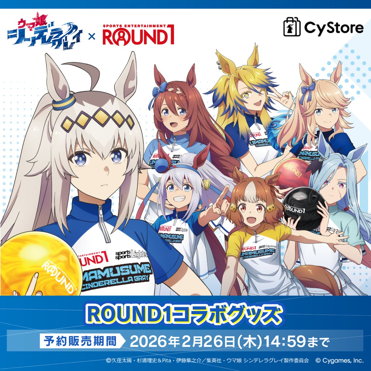 サイストア (@Cygames_goods) / Posts / X