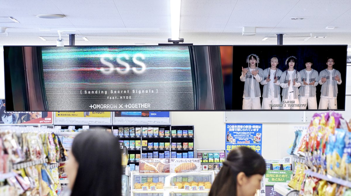 #TOMORROW_X_TOGETHER
『SSS (Sending Secret Signals) (feat. HYDE)』配信を記念して
全国のファミリーマートで展開中の
#FamilyMartVision でコメント放映が決定！

📅2月10日(火)～2月16日(月)
⏰毎日18:00～23:59

設置店舗はこちら
📎gate-one.co.jp/map/