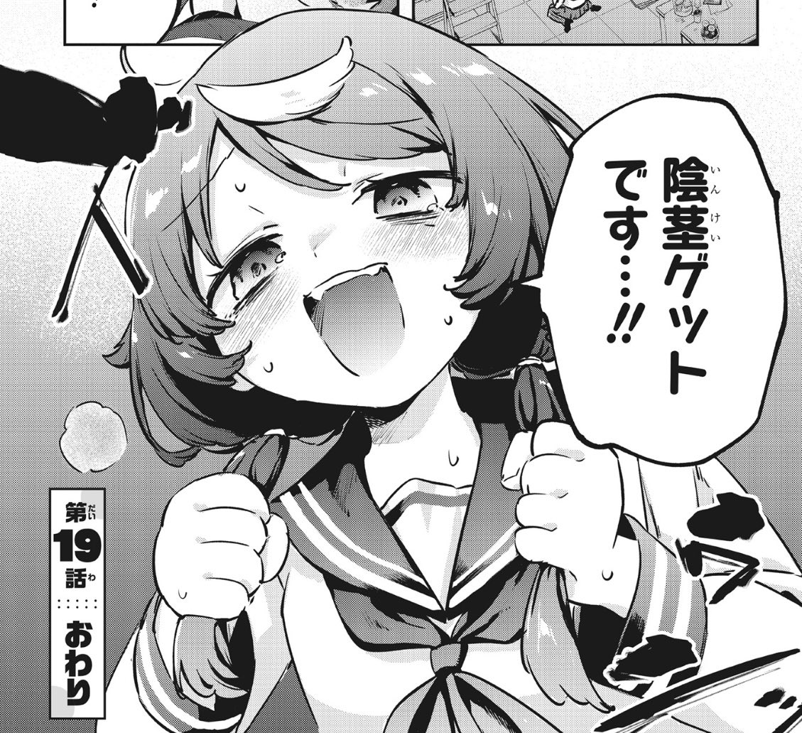 掴んでけ!! 