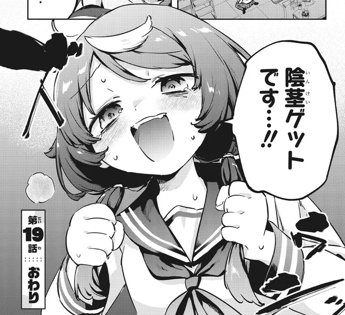 掴んでけ!! 