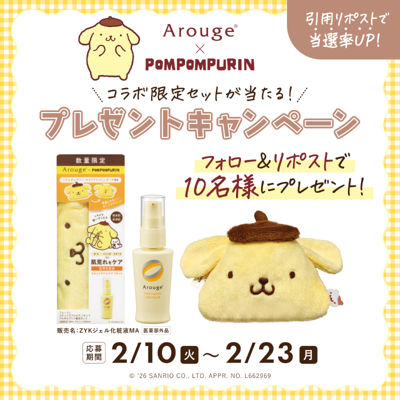 ふぁーふぁ®︎🧟‍♀️@5y♡11y (@a214s) / Posts / X