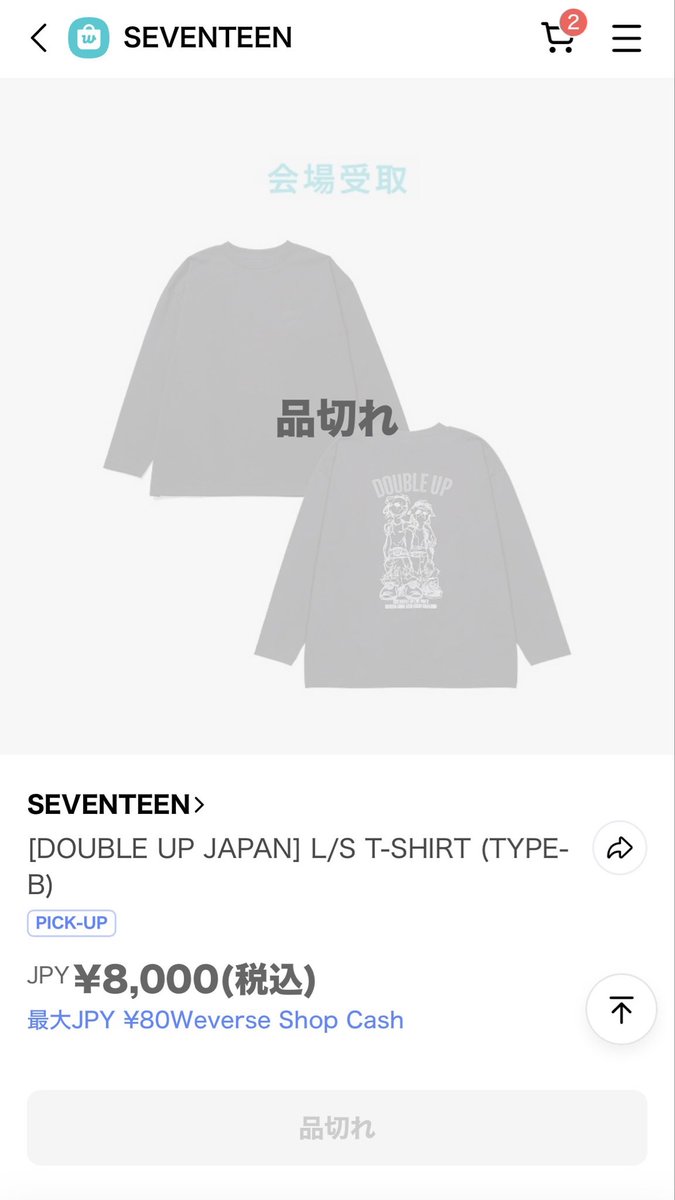 yu42554882's tweet photo. 1分で売り切れたんだけど泣いた😭😭😭😭😭😭
これから幕張なのにてんさげ😭😭😭😭 https://t.co/FBEeXxH1zK