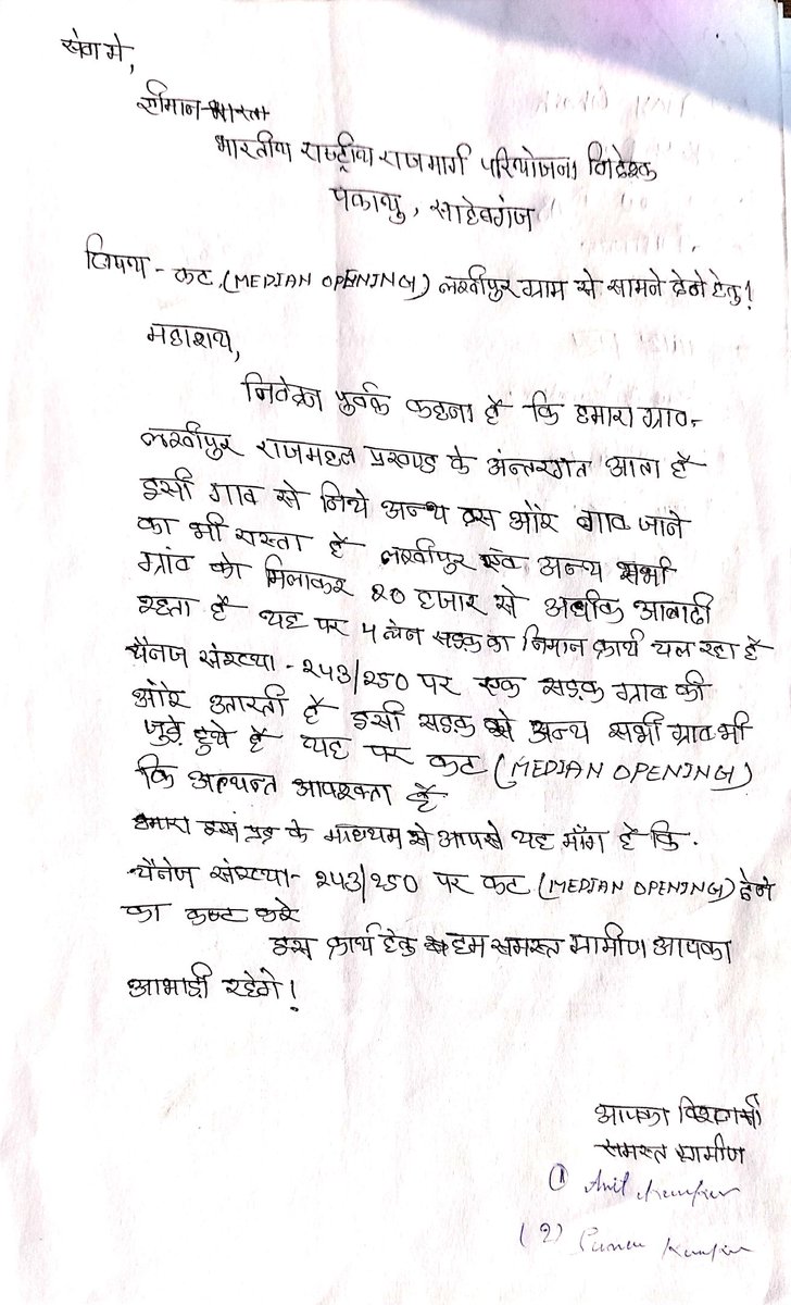 AMIT KARMKAR tweet media