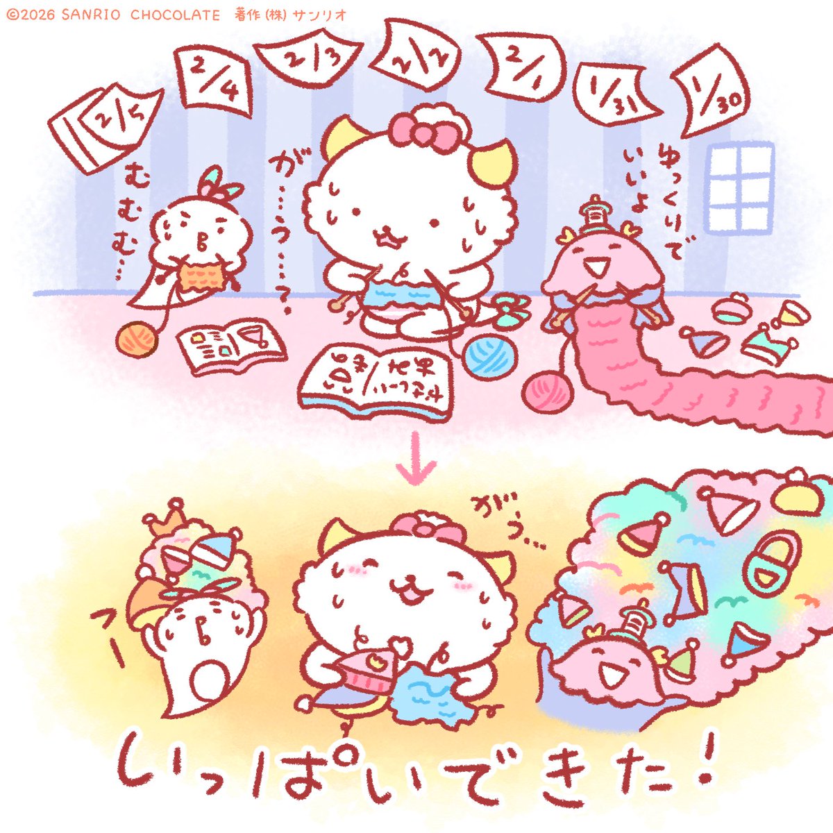 がおぱわるぅ (@gaopowerroo) / Posts / X